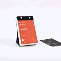 官宣 | 同陽科技2019年會節(jié)目征集正式啟動！
