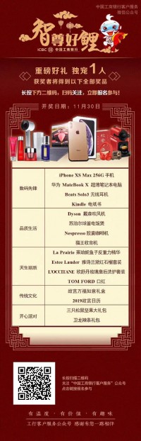 年會大戰(zhàn)一觸即發(fā) | 同陽錦鯉，獨寵一人！