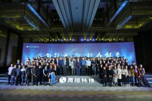 研發(fā)中心（開發(fā)部、產(chǎn)品部、驗證部、知識產(chǎn)權(quán)部、環(huán)境大數(shù)據(jù)研究院、IT信息部）