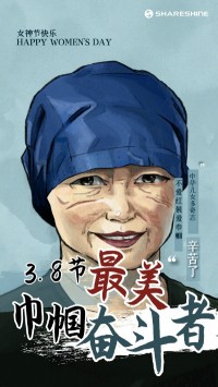 叮！您有一份女神節(jié)禮物待查收~