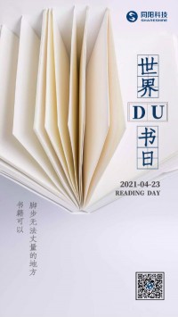 世界讀書日 | 腳步無法丈量的地方，書籍可以