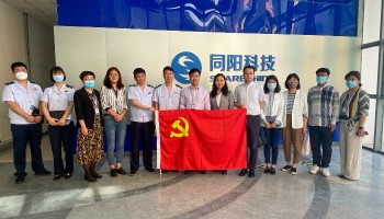 “惠企政策進(jìn)企業(yè)，助力發(fā)展穩(wěn)增長(zhǎng)”高新區(qū)組織部、稅務(wù)局走進(jìn)同陽(yáng)科技開(kāi)展黨建共建活動(dòng)