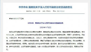 同陽國標(biāo)法空氣站系列產(chǎn)品—臭氧分析儀，助力臭氧污染防治